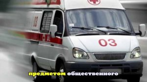 Юлия Барановская экстренно госпитализирована в Салехарде