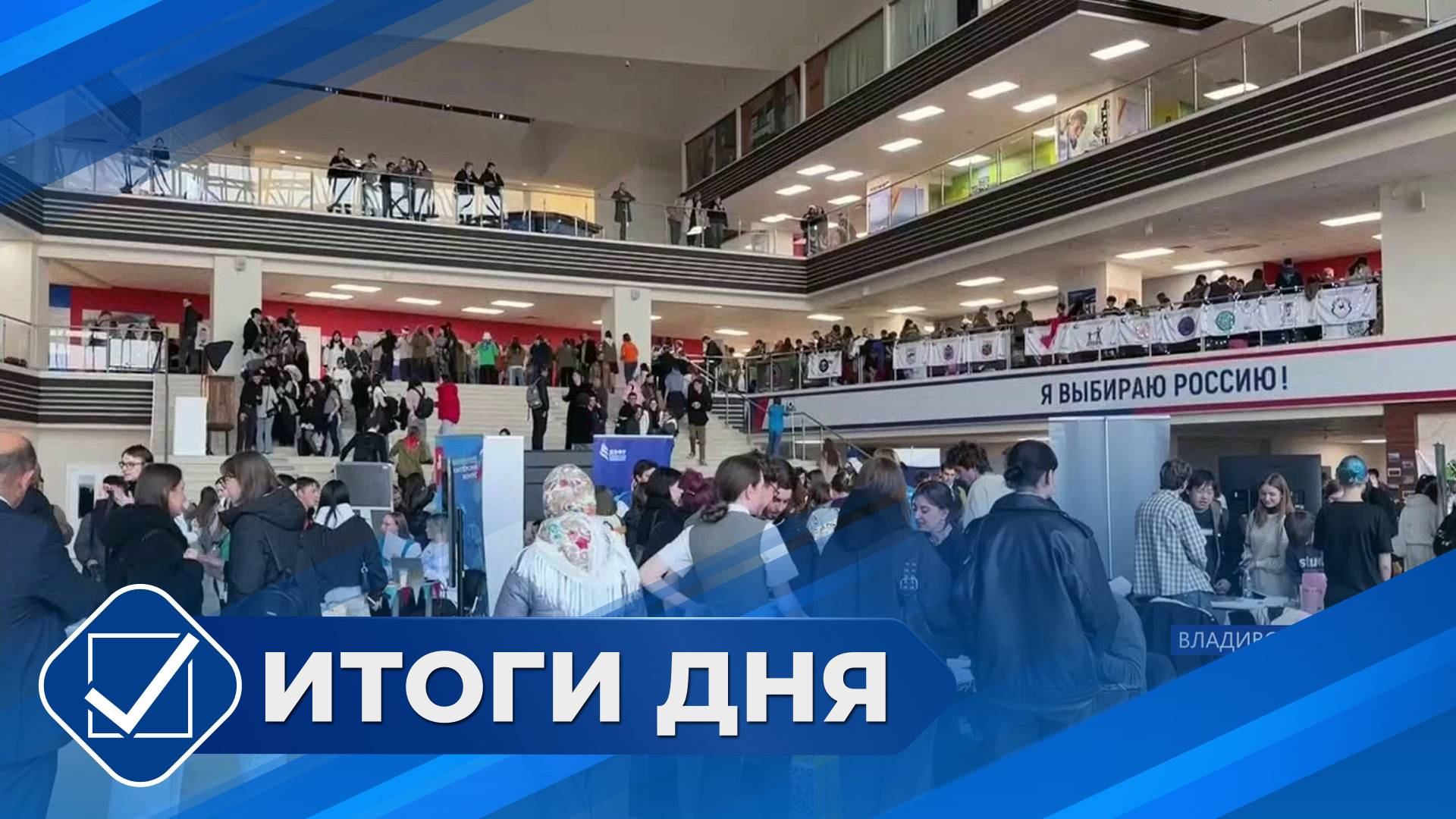 Итоги дня. 17 октября 2025 года