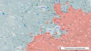 Фронтовая сводка на утро 17 октября