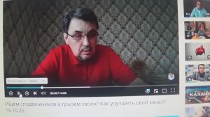 АНАЛИЗ  обзора 2ч  :Ищем сподвижников и грызём своих? Как улучшить свой канал?          ПОДПИШИСЬ