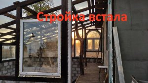 Строительство теплицы затянулось