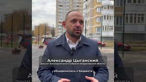 Благоустройство новой спортивной площадки