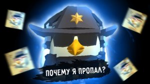 ПОЧЕМУ Я ПРОПАЛ? | РАЗГОВОР