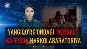 ЯНГИҚЎРҒОНДАГИ "ВЕРСАЛ" КАФЕСИДА ШОВВОЗЛАР НАРКОЛАБОРАТОРИЯ ОЧВОЛИШГАН ЭКАН