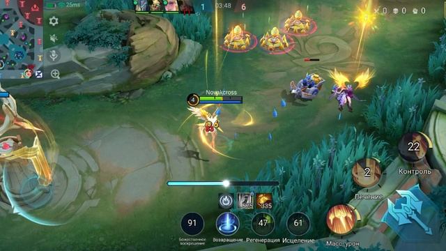 Mobile legends bang bang #6