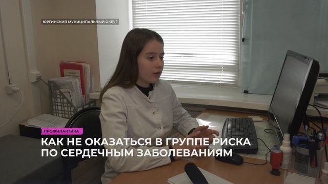 Как не оказаться в группе риска по сердечным заболеваниям