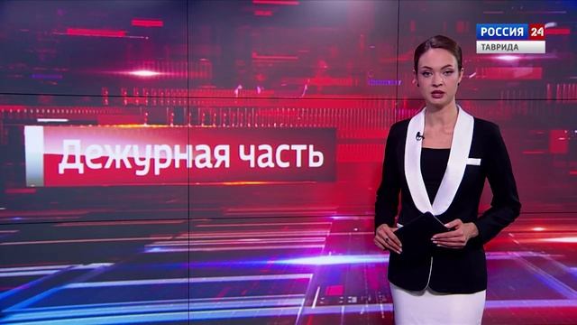 Горячая линия: «Дежурная часть» 17.10.2025