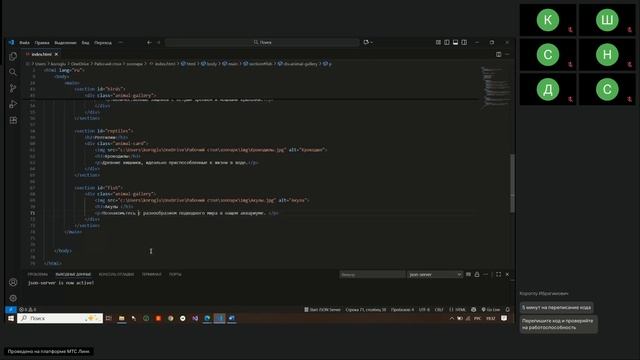 4 гр Веб-дизайн и создание сайтов ТГУ 13.10.2025 Основы CSS для стилизации HTML -лк.- Тема CSS стили
