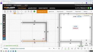 азы Remplanner