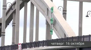 Рыбинск. События недели (11 - 17 октября 2025 года)