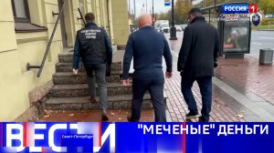 Вести Санкт-Петербург. Выпуск 11.30 от 17.10.2025