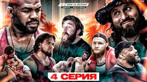 ALF Reality 2: Джонс VS Масвидаль. КОНФЛИКТ В ЗАЛЕ! Бой Залик VS Мещеркин. Новрузов в ЯРОСТИ! #4