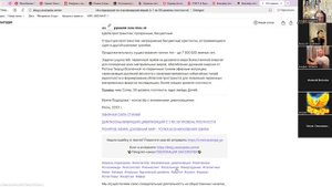 #377. 2025-10-14. 22 занятие по Чакрам II. 9 чакра. Пять стихий и оболочки Вселенной