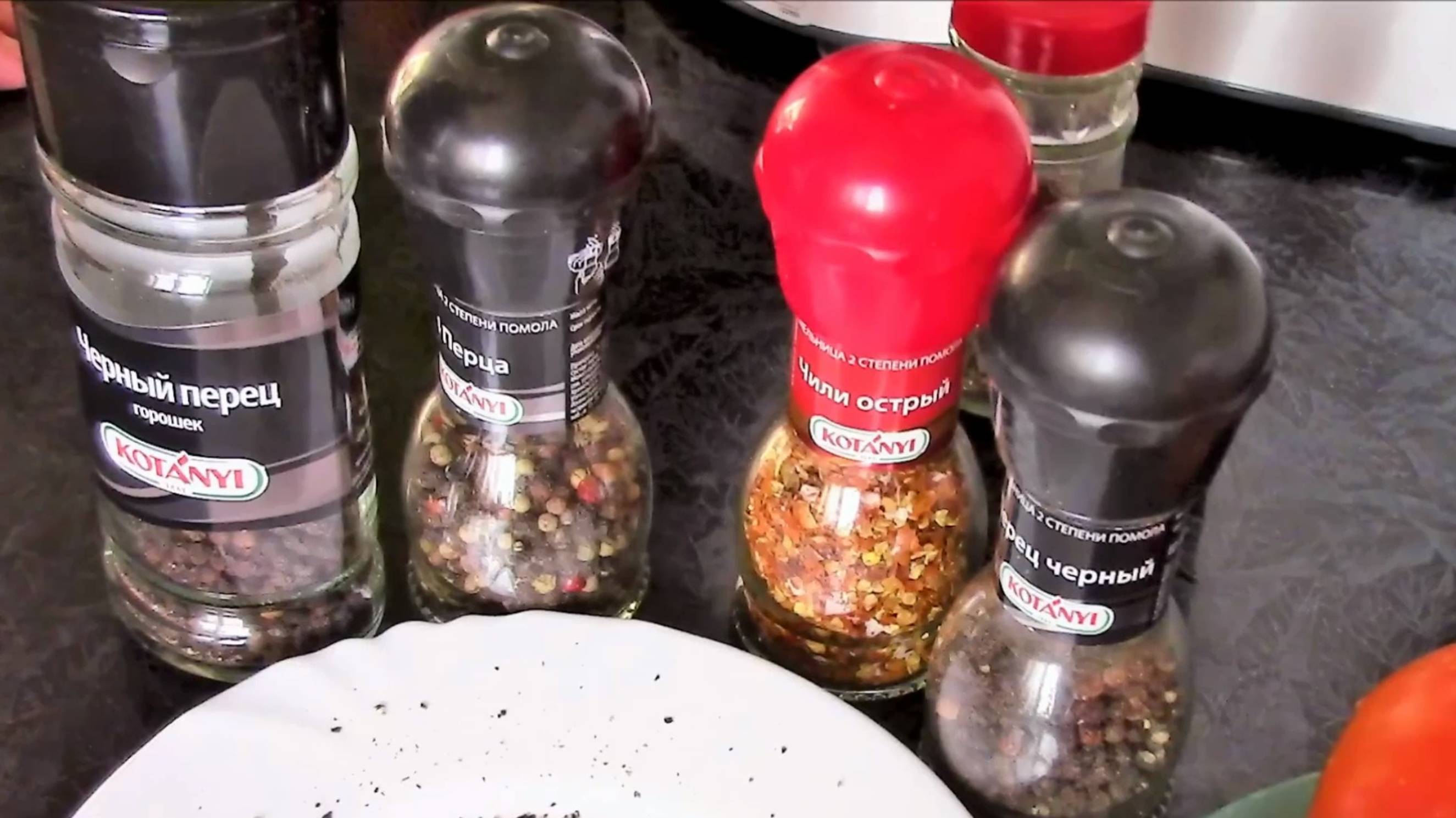 Как открыть мельницу для специй Kotanyi для повторного использования.