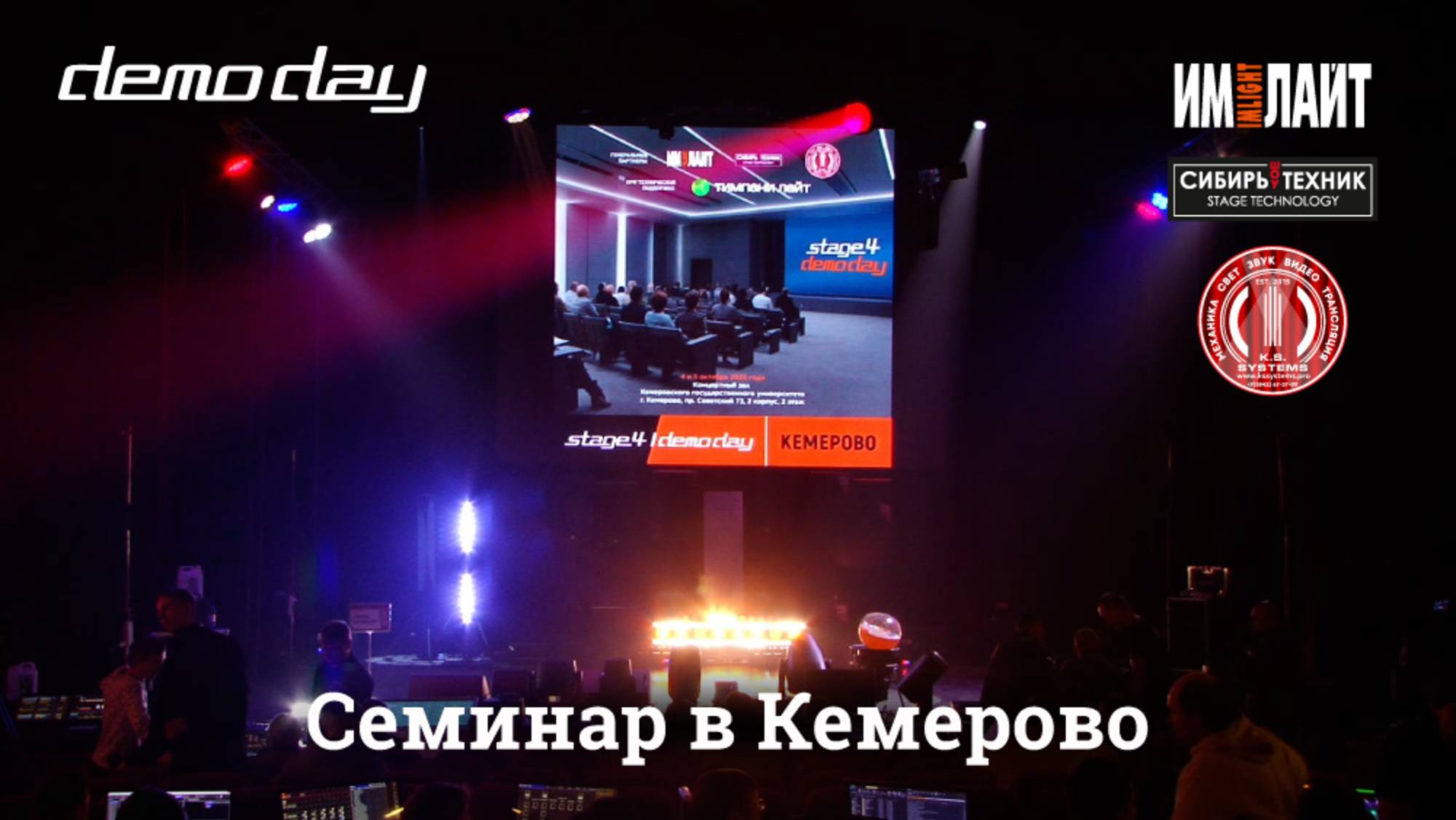 STAGE4 Demo Day: практикум, который ждали смотреть онлайн