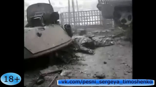 Сергей Тимошенко-Добро пожаловать в Ад смотреть онлайн