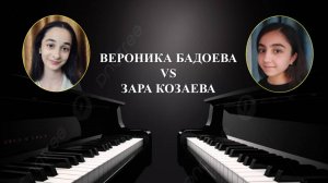 "ПОЕДИНОК ПИАНИСТОВ"