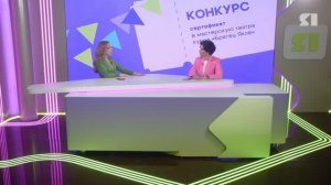 ЯУТРО. Программа от 17.10.2025