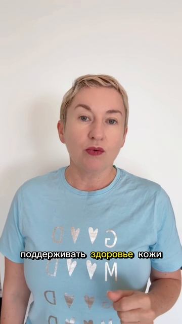 Овощ, который ест весь Голливуд! #клеточноеомоложение