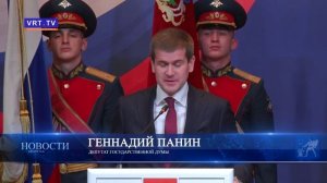 Филипп Ефанов официально вступил в должность главы города