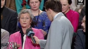 Тема 05.03.1996
