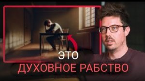 0007 Ловушка жертвенности (идентичность, переосмысление неудач и травм)