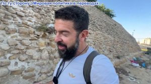 Алекс Христофору - Тоннель ПУТИНА-ТРАМПА. Зеленский на паузе. Польша тупит. Эндрю лишается титулов