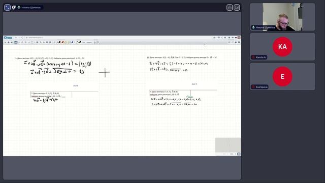 Математика ЕГЭ четверг 18:00 - 16 октября