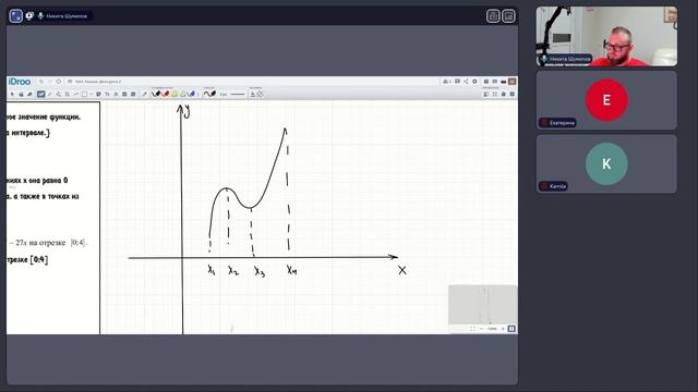 Математика ЕГЭ  четверг 18:00 - 2 октября