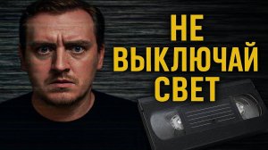 Они всё ещё слушают. Реальная история из Архива ФСБ.  Мистика.  Мистический детектив.