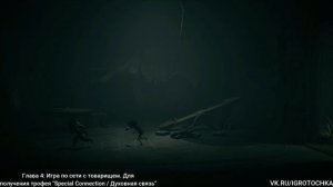 Little Nightmares 3 Карнавал и Глава 4 финал - прохождение