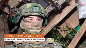 Боевая работа расчета БПЛА самолетного типа «Молния»