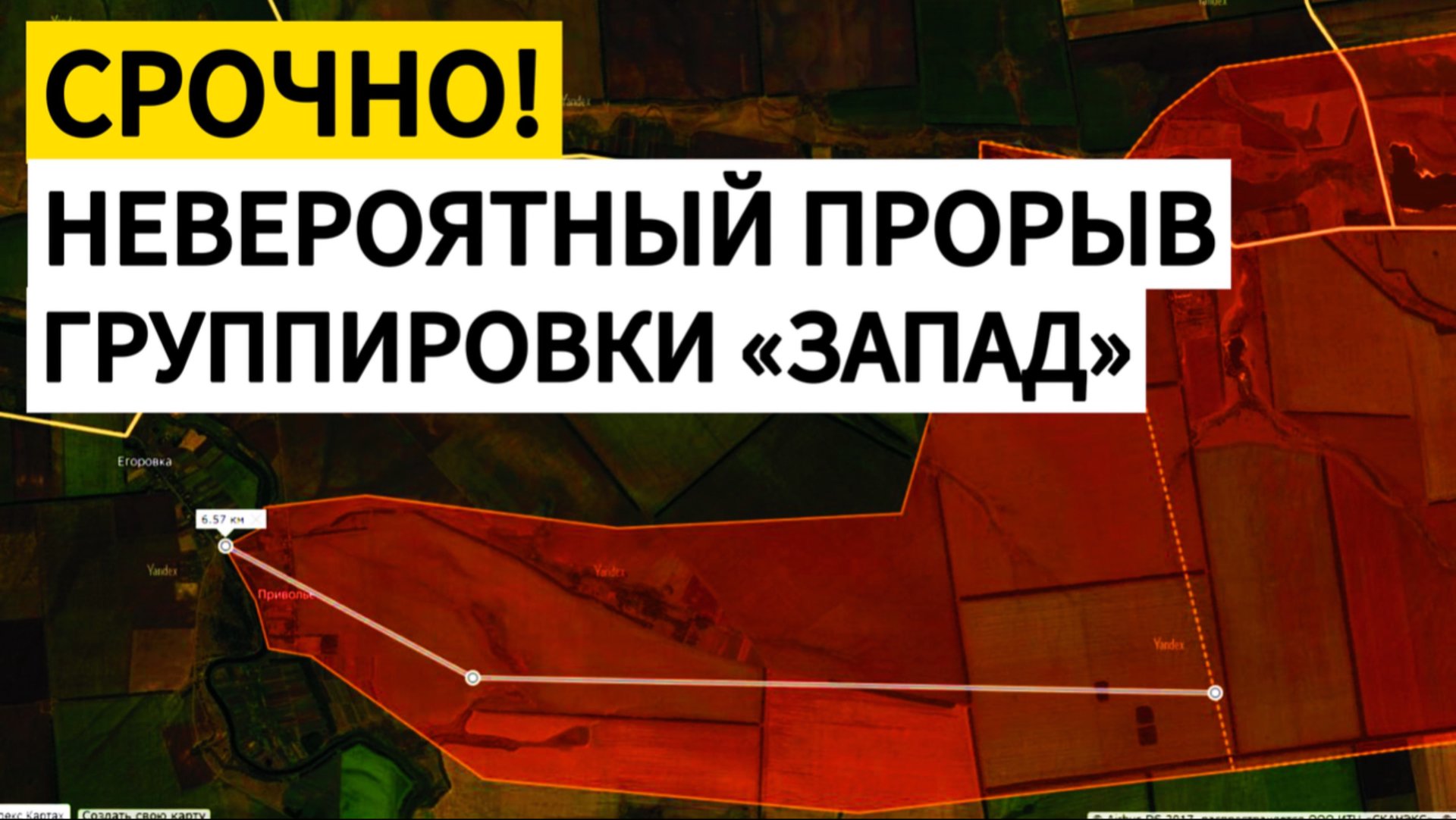 СРОЧНО! Два ПРОРЫВА по 7 КМ! ВСУ теряют контроль! Военные сводки 18.10.2025 смотреть онлайн