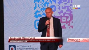 "Вместе проще": предприниматели ищут пути развития бизнеса в непростых условиях