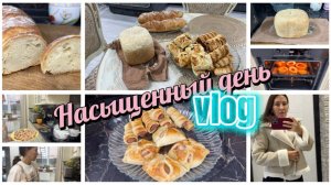 Насыщенный день, готовка, рутина, мотивация