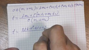 0042_Испарение и конденсация. Решение домашних задач