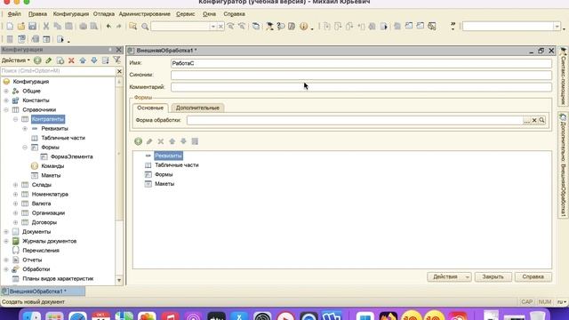 Фрагмент 1занятия. Открытие простых форм смотреть онлайн