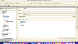 Фрагмент 1занятия. Открытие простых форм