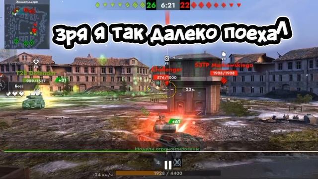 лттб биг босс