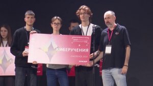 Победа команды курсантов «Киберпатриоты» в ИТ-форуме «Свой код»