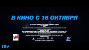 Ледяной предел