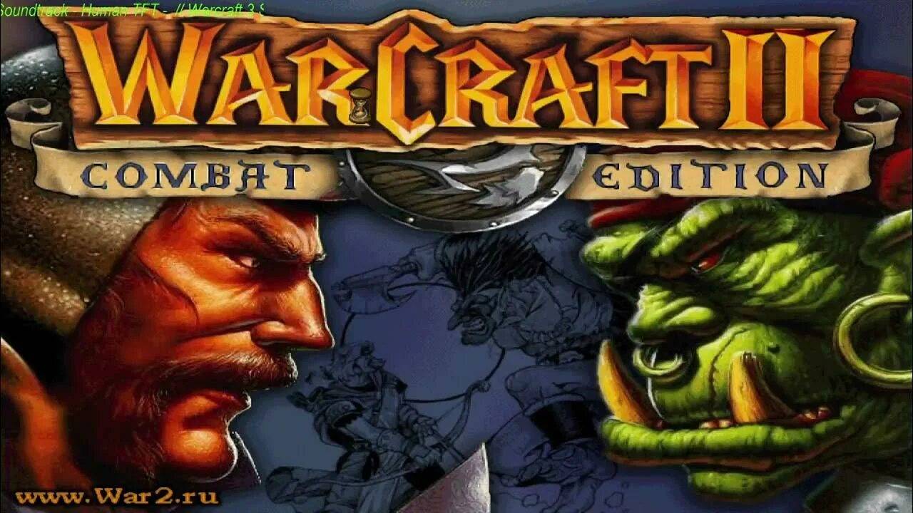 Трансляция игры Warcraft 2 Часть 1