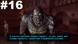 ▶Fallout: New Vegas - Dead Money. Огни в небе. #16