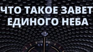 Закон единого неба - «Милицейское братство» #Россия #страна #закон #правда #обман #свет