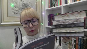 КРУТЫЕ КНИГИ // ТОП ГОДА // ОСЕННЕЕ ПРОЧИТАННОЕ