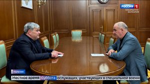 Глава КБР Казбек Коков провел рабочую встречу с Рашидом Темрезовым