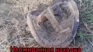 Металлокоп. Тяжëлые находки на хоженных местах. Латунь.