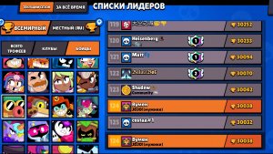 Последняя катка до 30к на Хэнке в nulls brawl