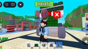 Смотрим мой танк на 50 подписчиков