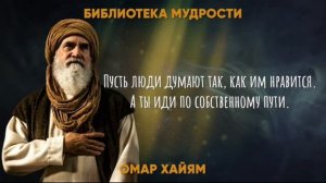 Мудрость Жизни #цитаты #мудрость
